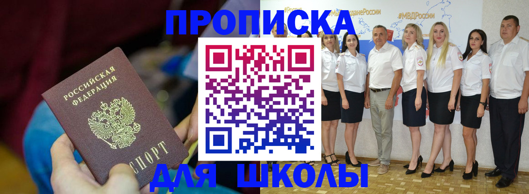 найти адрес прописки в Саянске